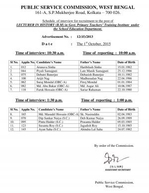 WBPSC Issued Interview Schedule for Lecturer (In History) Post 2015