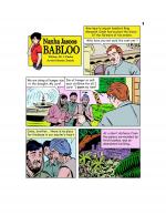 Madhu Muskan - Babloo and the Raja of Amritputi