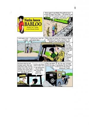 Madhu Muskan - Babloo and Bhawarlal