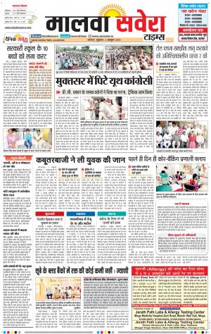 Malwa
