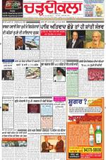 Charhdikala Newspaper (Punjab) 