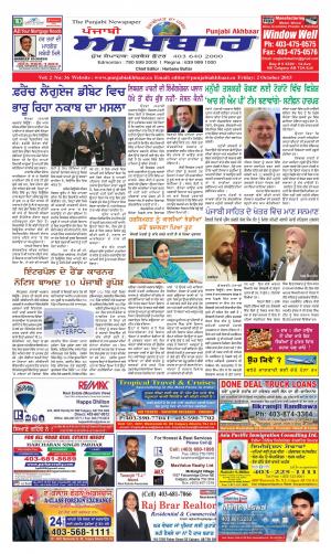 Punjabi Akhbaar 2 October 2015