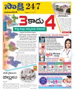 Mahabubnagar District