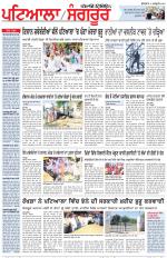 Punjabi Tribune (Patiala-Sangrur)