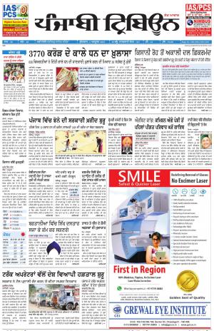 PT_02_October_2015_Delhi