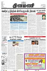 Dinamani - New Delhi