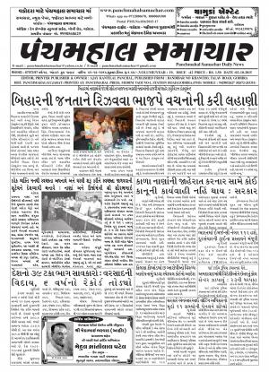 PMS-02-10-2015