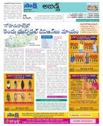 Hyderabad Constituencies