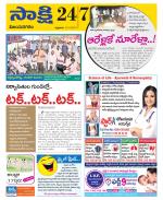 Vijayanagaram District