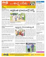 Mahabubnagar Constituencies