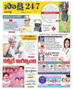 Ranga Reddy District