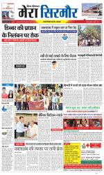 Divya Himachal Shimla+Mera Sirmour +Aastha 