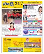 Visakhapatnam District