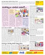 Visakhapatnam Constituencies