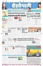 2nd Oct Hingoli Parbhani