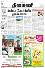 Dinamani -Tirunelveli