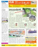 Warangal City Constituencies