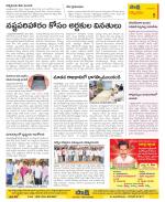 Krishna Constituencies