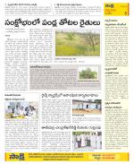 Anantapur Constituencies