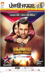 Amritsar : Punjabi jagran News : 2nd October 2015