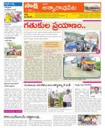 Khammam Constituencies