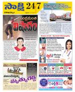 Visakhapatnam District - Old