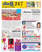 SPSR Nellore District