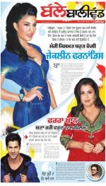 SUPPLEMENT : Punjabi jagran News : 2nd October 2015