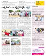 SPSR Nellore Constituencies