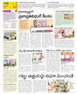 Kurnool Constituencies