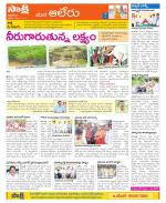 Nalgonda Constituencies