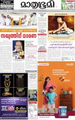 Kozhikode (includes Wayanad)