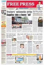 Free Press - Ujjain Epaper Edition