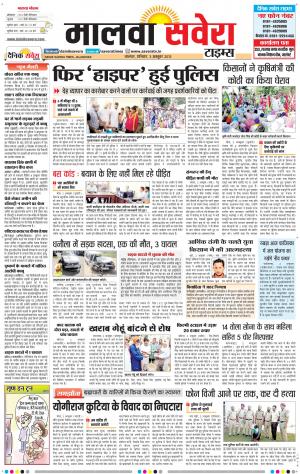 Malwa