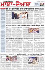Punjabi Tribune (Majha/Doaba)