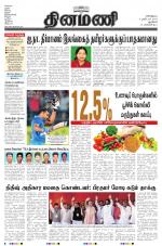 Dinamani - New Delhi