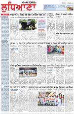 Punjabi Tribune (Ludhiana)