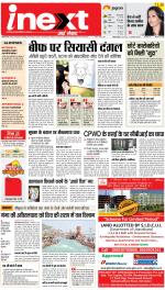Dehradun Hindi ePaper, Dehradun Hindi Newspaper - InextLive