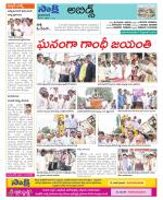 Hyderabad Constituencies