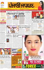 Sangrur\Barnala: Punjabi jagran News : 3rd October 2015