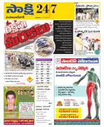 Mahabubnagar District