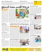 Vijayanagaram Constituencies