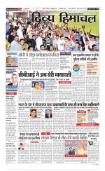 Divya Himachal Chandigarh+Mera Shimla +Aastha