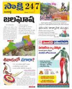 Ranga Reddy District