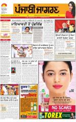 Amritsar: Punjabi jagran News : 3rd October 2015