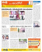 Medak Constituencies