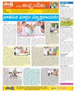 Mahabubnagar Constituencies