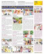 Krishna Constituencies