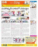 Ranga Reddy Constituencies