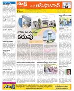 Adilabad Constituencies